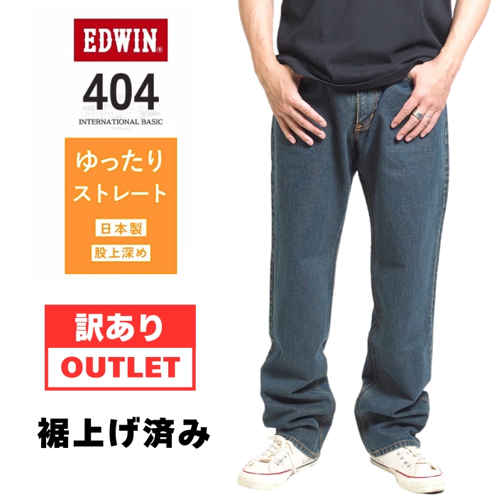 edwin1210b.jpg