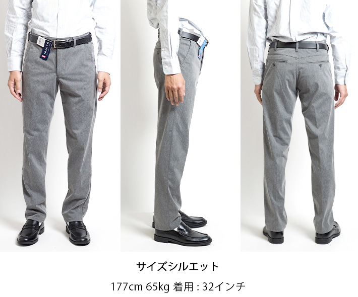 EDWIN（エドウィン） 訳あり アウトレット デニスラ スラックス スリム