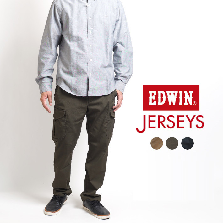 エドウィン ジャージーズ スリムカーゴパンツ (JMC732) メンズファッション ブランド EDWIN JERSEYS｜ms-sanshin｜03