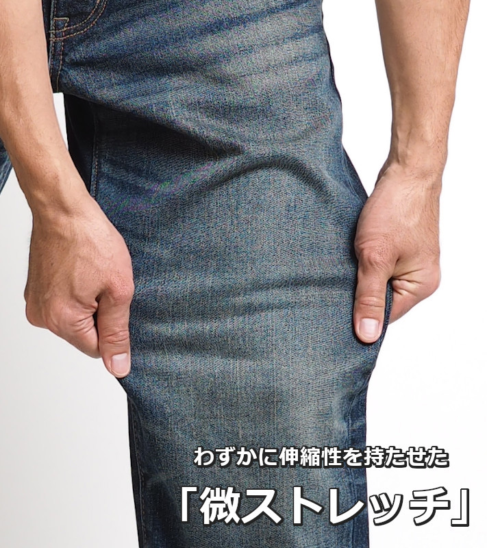 EDWIN/エドウィン
