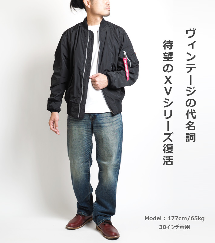 EDWIN/エドウィン