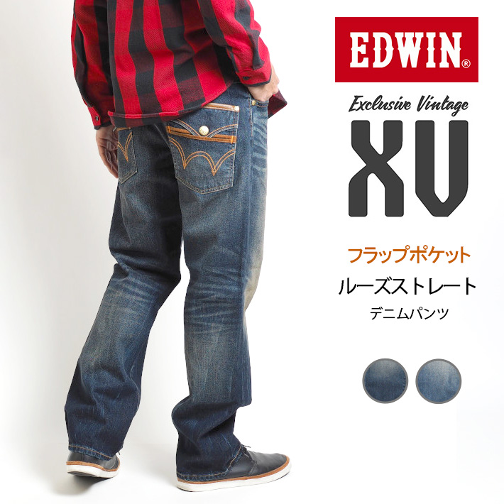 EDWIN エドウィン ジーンズ デニム XVS フラップルーズストレート ストレッチ (EXVS0...
