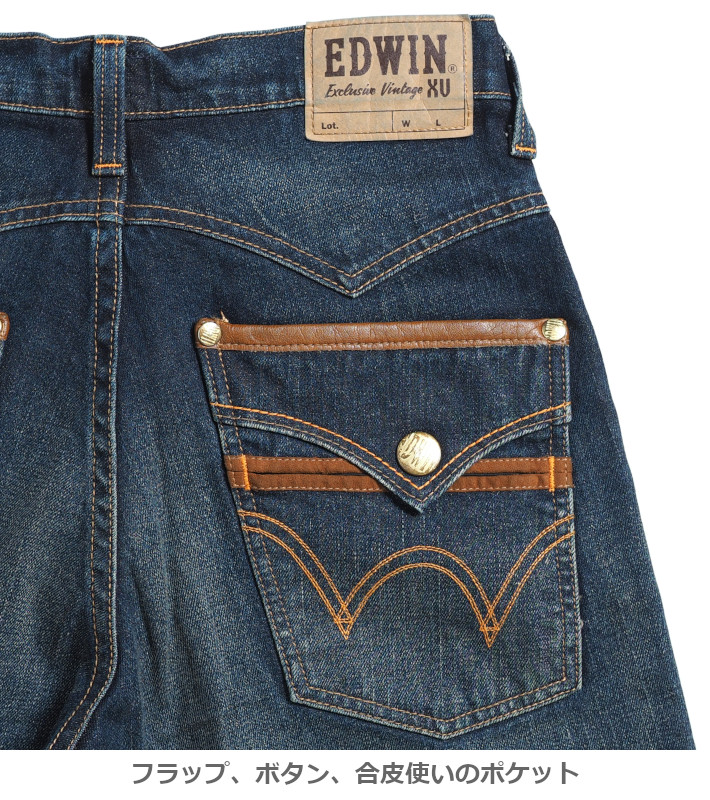 EDWIN/エドウィン