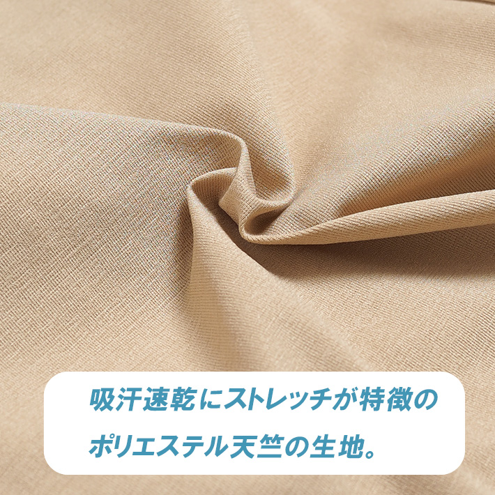 EDWIN（エドウィン） フリー トラウザーパンツ 吸汗速乾 ストレッチ