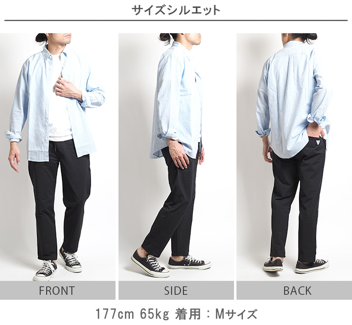 Bshop別注 EDWIN アーミートラウザーパンツ EDWIN - EDWIN(エドウィン) Bshop 別注 アーミートラウザー