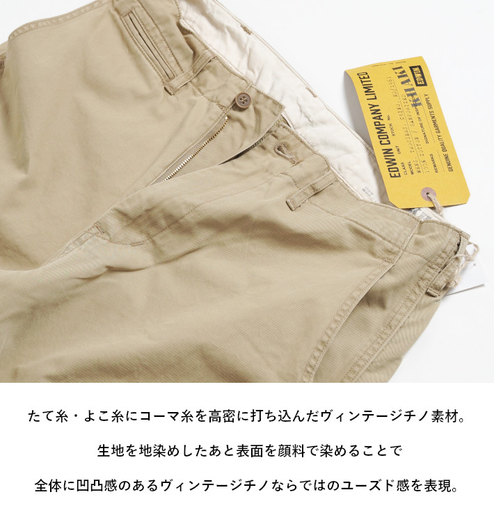 KHAKIS EDWIN エドウィン チノパンツ タックテーパードチノ