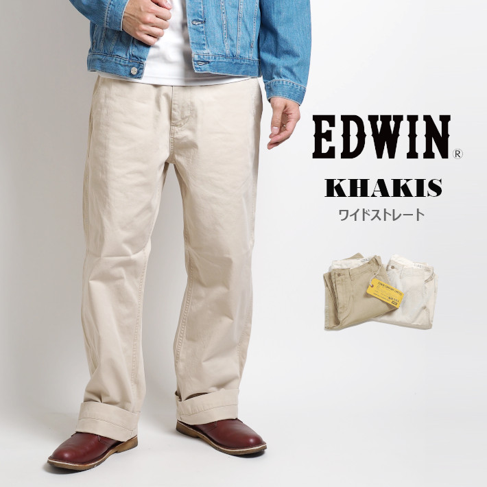 EDWIN エドウィン チノパンツ KHAKIS ワイドストレート (K0905) メンズファッション ブランド