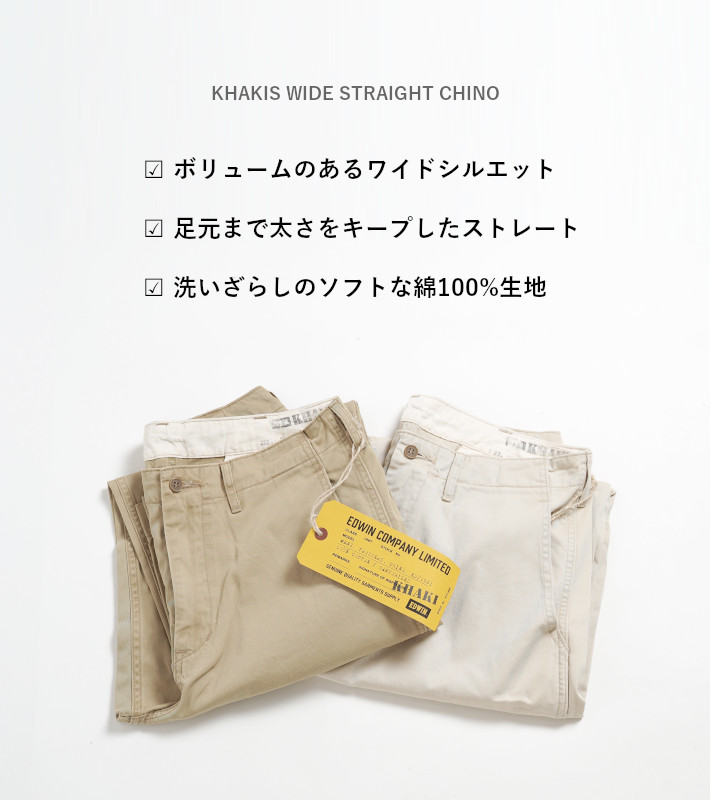orSlow オアスロウ 03-5021-40 Two Tuck Wide Trousers 2タック