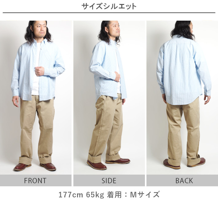 KHAKIS EDWIN エドウィン チノパンツ ワイドストレート (K0905