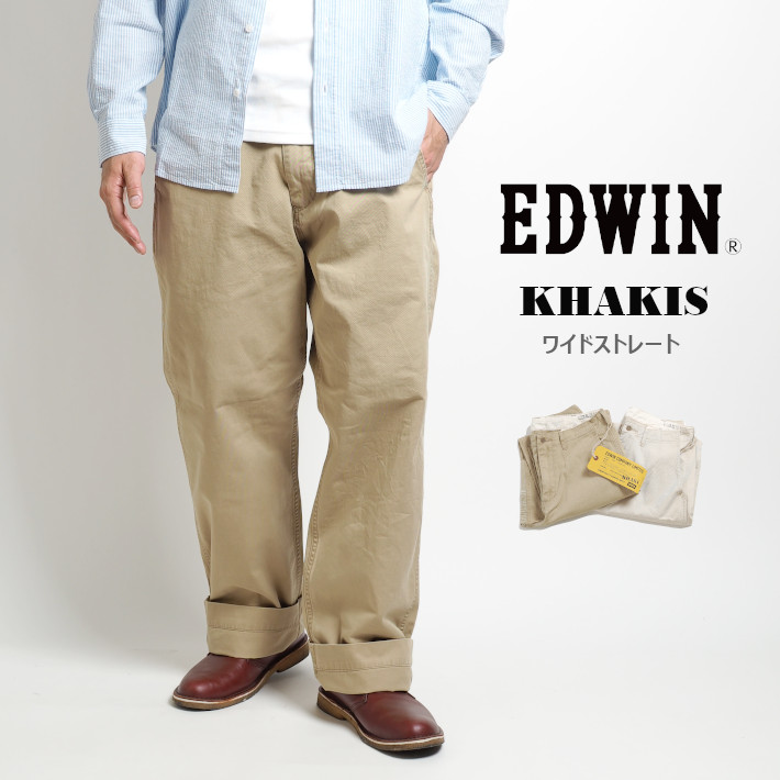 EDWIN エドウィン チノパンツ KHAKIS ワイドストレート (K0905) メンズファッショ...