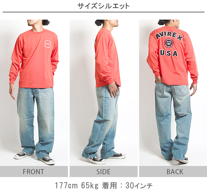 EDWIN/エドウィン