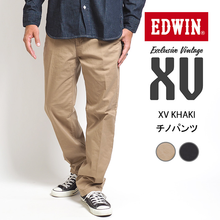 EDWIN エドウィン XV KHAKI チノパンツ カーキ ストレッチ (EXK01) メンズファッション ブランド