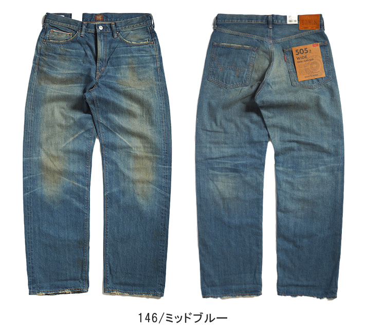 ウエアハウス DEAD STOCK BLUE 1001XX(1000XX) 1953MODEL