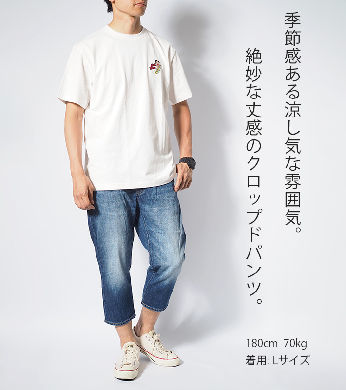EDWIN/エドウィン