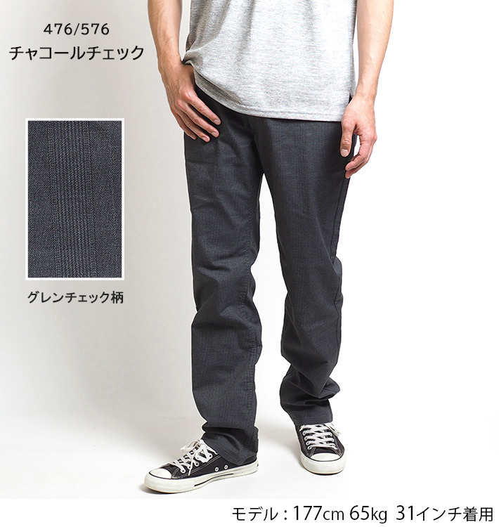 INTERNATIONAL BASIC エドウィン 403 クール フレックス 涼しいパンツ