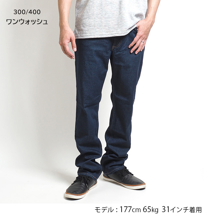 INTERNATIONAL BASIC エドウィン 403 クール フレックス 涼しいパンツ