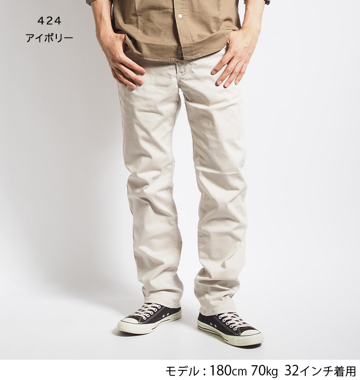 INTERNATIONAL BASIC エドウィン 403 クール フレックス 涼しいパンツ