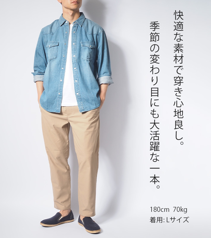 EDWIN/エドウィン