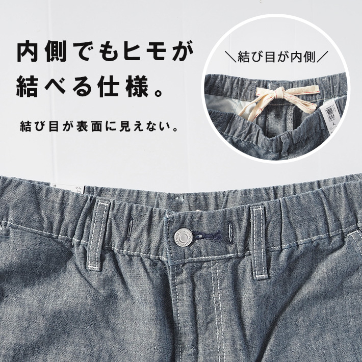 EDWIN/エドウィン