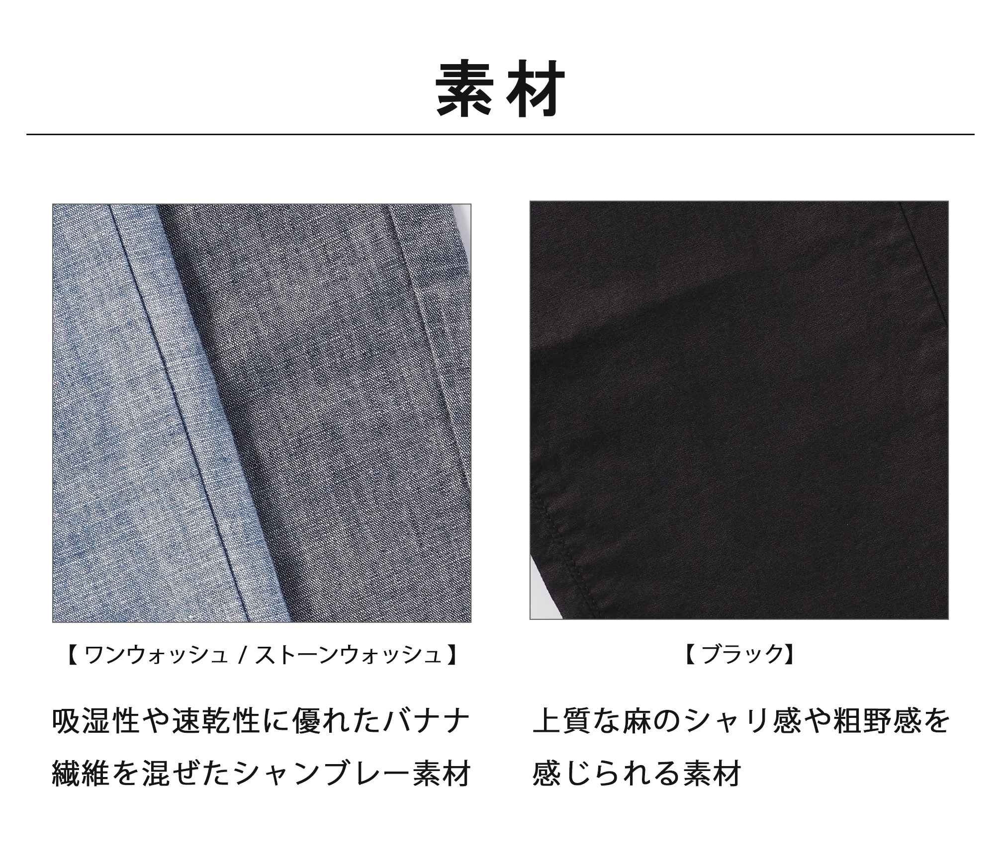 EDWIN/エドウィン