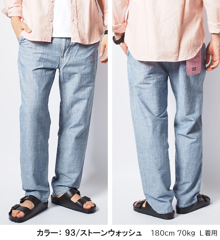 EDWIN/エドウィン