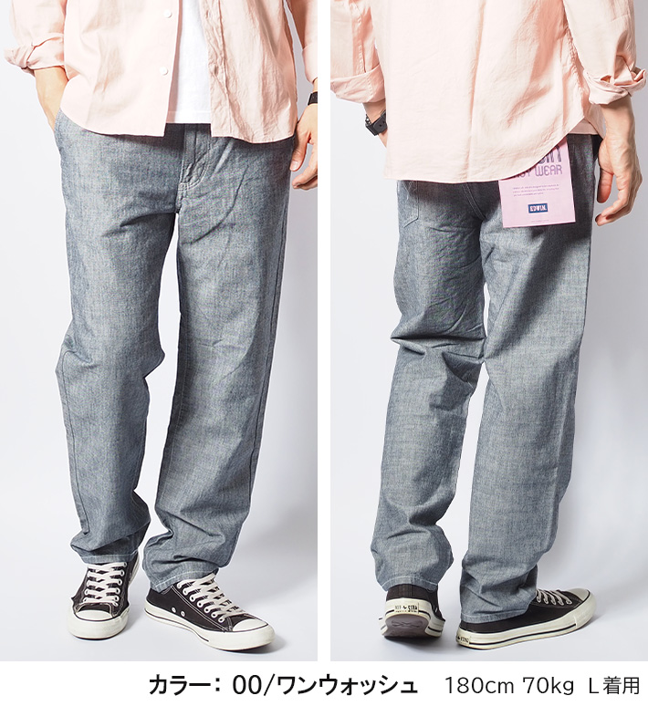 EDWIN/エドウィン