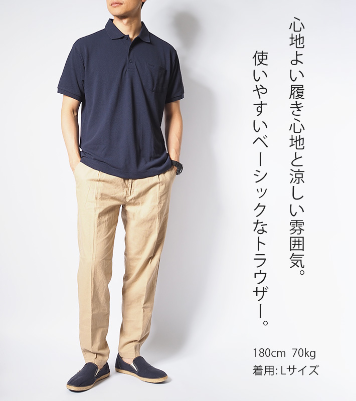 EDWIN/エドウィン