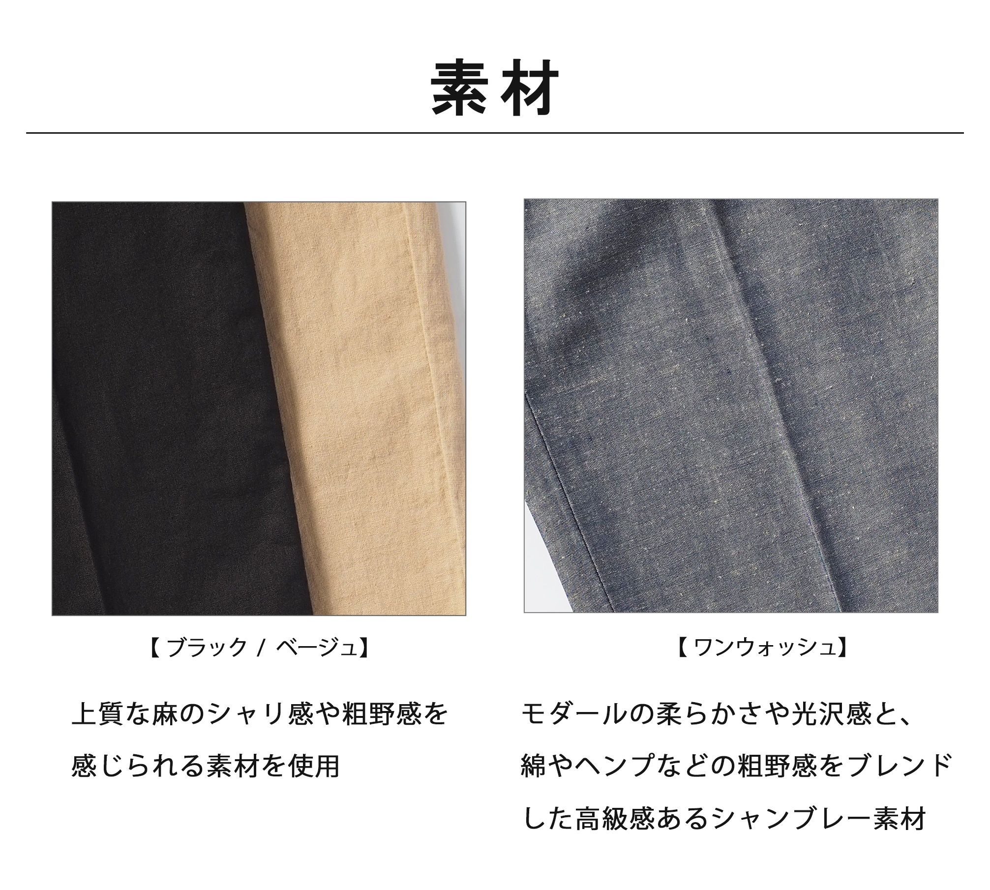 EDWIN/エドウィン