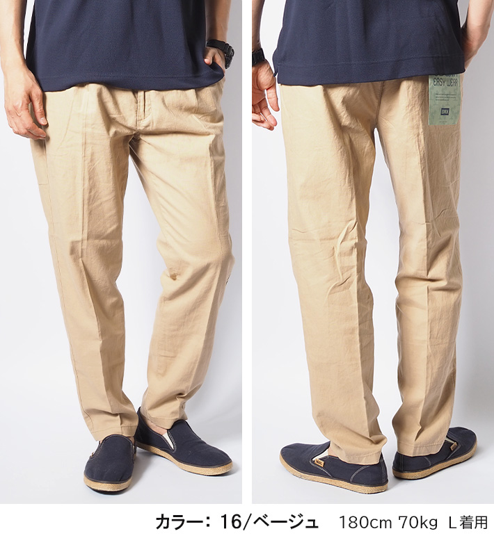 EDWIN/エドウィン