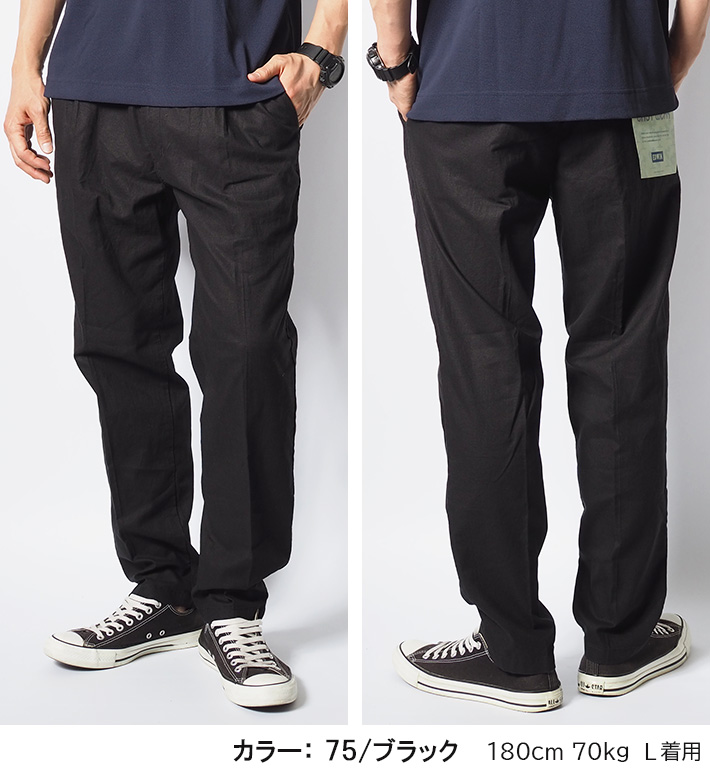 EDWIN/エドウィン