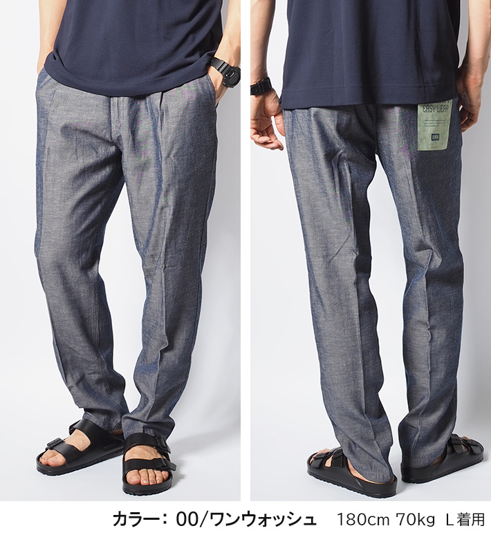 EDWIN/エドウィン