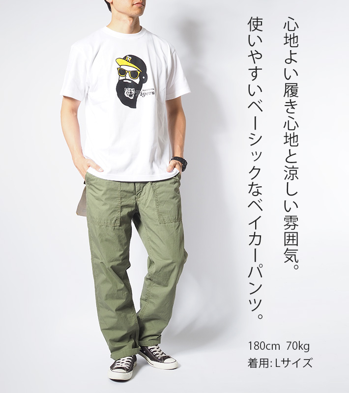 EDWIN/エドウィン