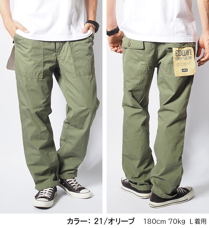 EDWIN/エドウィン