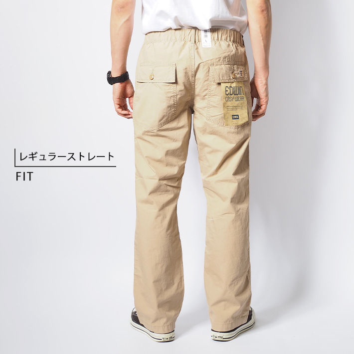 EDWIN/エドウィン