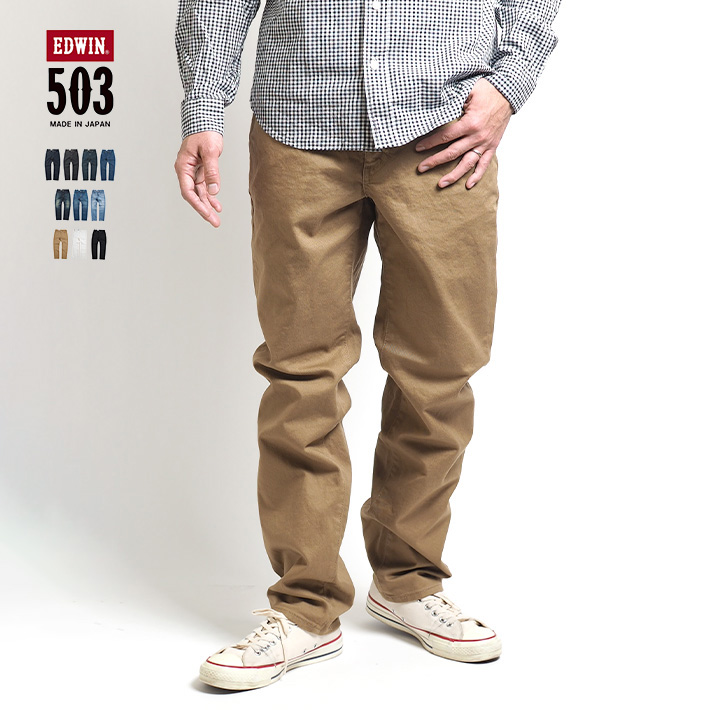503 EDWIN エドウィン レギュラーストレート ジーンズ ストレッチ 日本