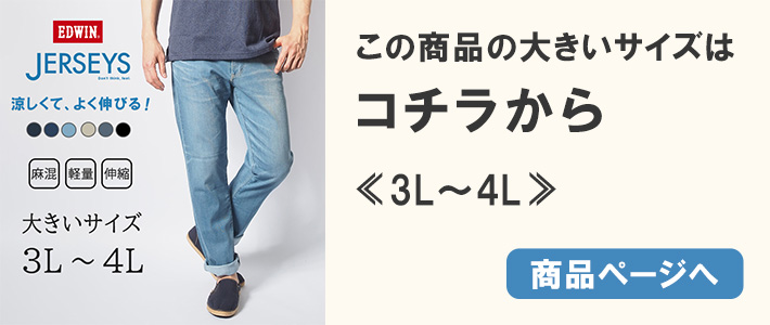 バリエーション