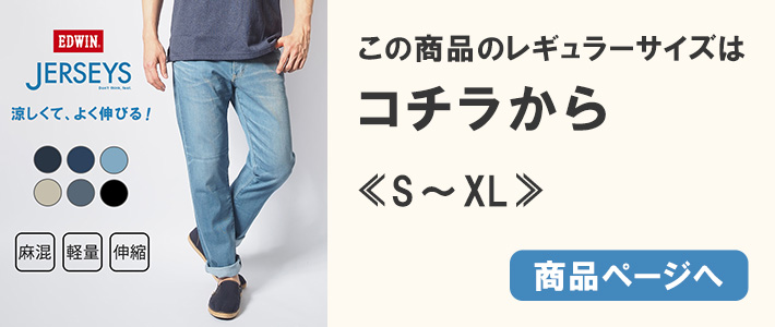 バリエーション