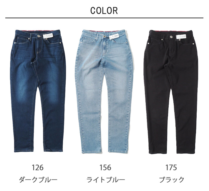 JERSEYS MissEDWIN ミスエドウィン ジャージーズ テーパード 日本製