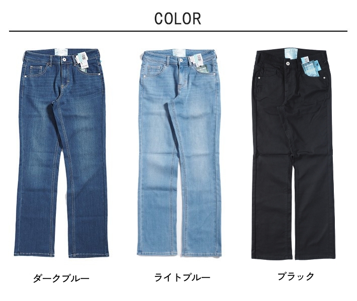 C17（シーセブンティーン） クール 涼しいパンツ ストレート