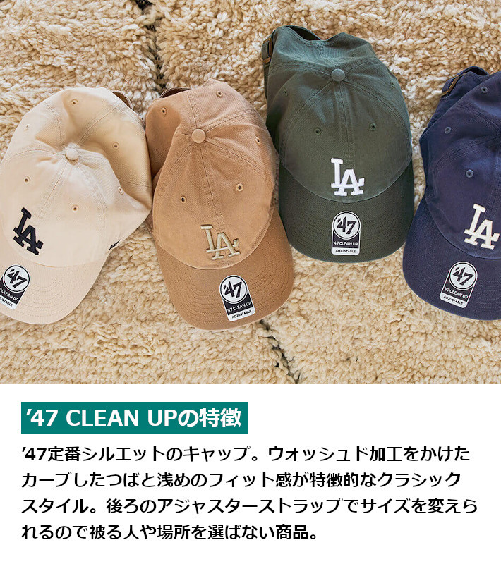 47（フォーティーセブン） 47BRAND キャップ ヤンキース NYサイドロゴ