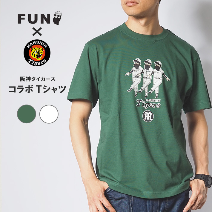 modem design FUN ファン コラボ 阪神タイガース Tシャツ 半袖 3