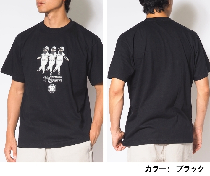 modem design（モデムデザイン） FUN ファン コラボ 阪神タイガース T