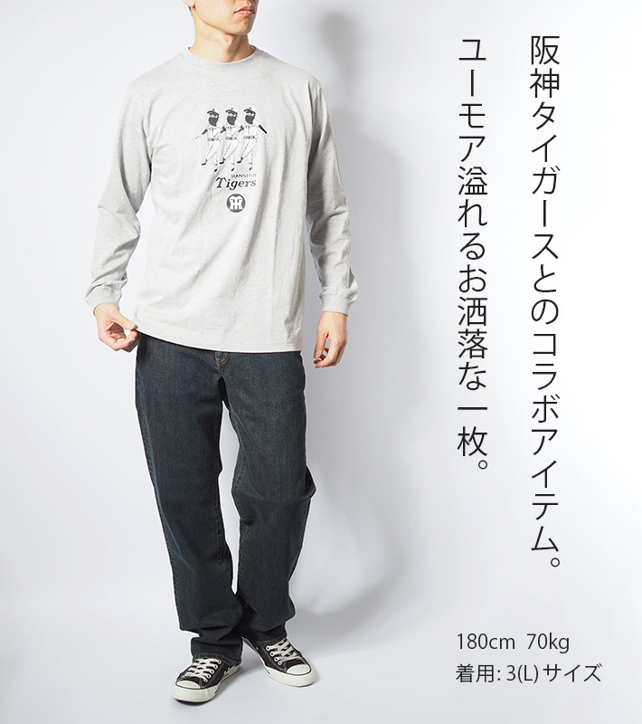 modem design FUN ファン コラボ 阪神タイガース ロンT 長袖 3
