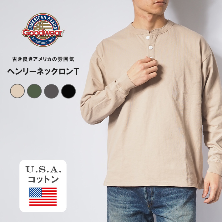 バリエーション