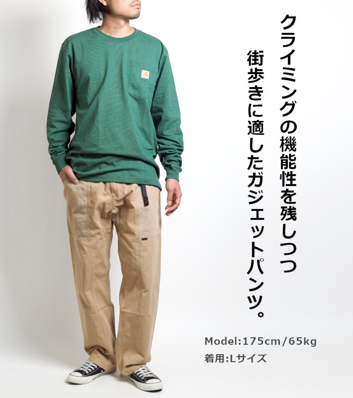 GRAMICCI Gramicci グラミチ ガジェットパンツ (G105-OGT