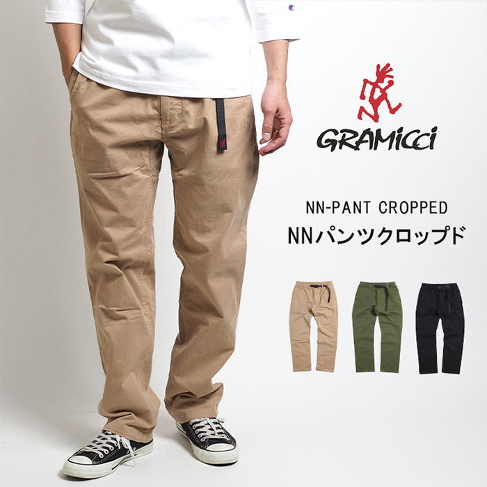 GRAMICCI NNパンツクロップド ニューナローパンツ ストレッチツイル (G109-OGS) ...