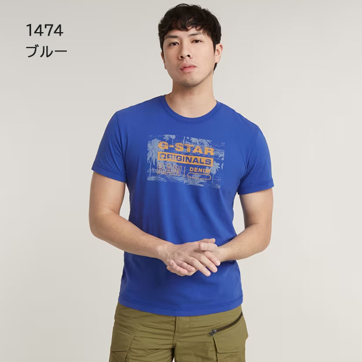 Gstar ジースター Tシャツ 楽天市場】G-STAR ジースター Tシャツ 半袖 フライヤー