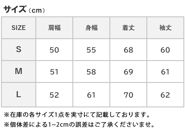 G-STAR/ジースター