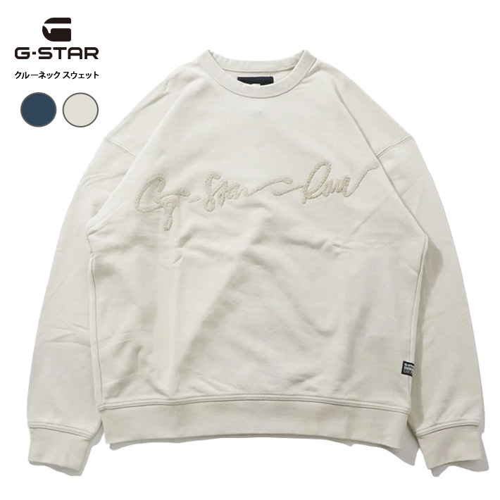 SOUTHERN ALL STARS 15周年 ホワイト トレーナー M M'S SANSHIN エムズサンシン - スウェット｜Yahoo!ショッピング