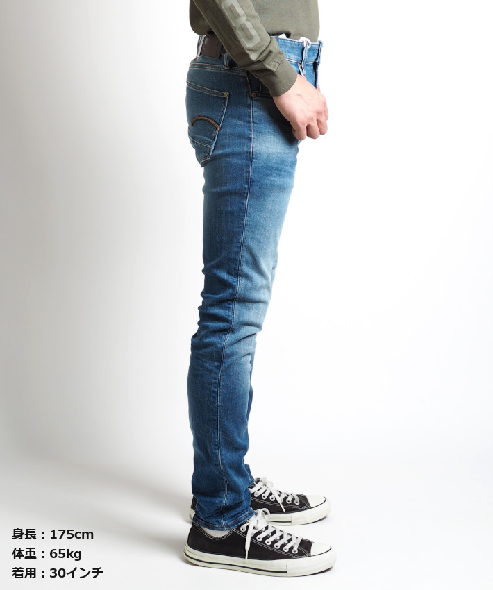 G-STAR RAW ジースターロウ ジーンズ REVEND スキニー ジップフライ (51010-8968-6028) メンズファッション ブランド